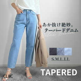 デニムパンツ レディース テーパード やわらか デニム ジーンズ ゆったり リラックス 体型カバー カジュアル 美脚 ボトムス 綿100% プチプラ ウエストゴム オールシーズン 股上深め あか抜け S M L LL パンツスタイルラボ CL&C CONRON コンロン 815916