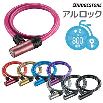楽天市場】ブリジストン アシスタ 鍵の通販