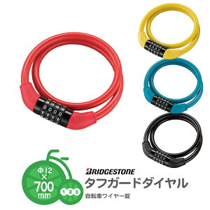 9/20̓|Cgő9{IGg[ȂǕ聚y bN zNEW^tK[h_C WL-TD7 uaXg 4P^ _CC[ ]Ԗh ⏕ 4F a12mm 70cm \t