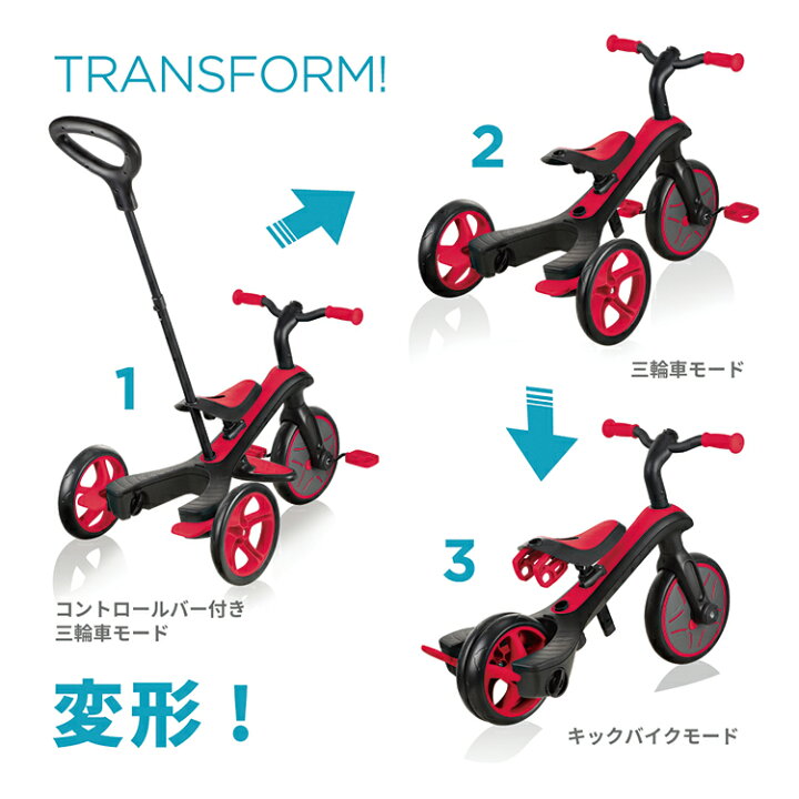 1 歳 半 自転車
