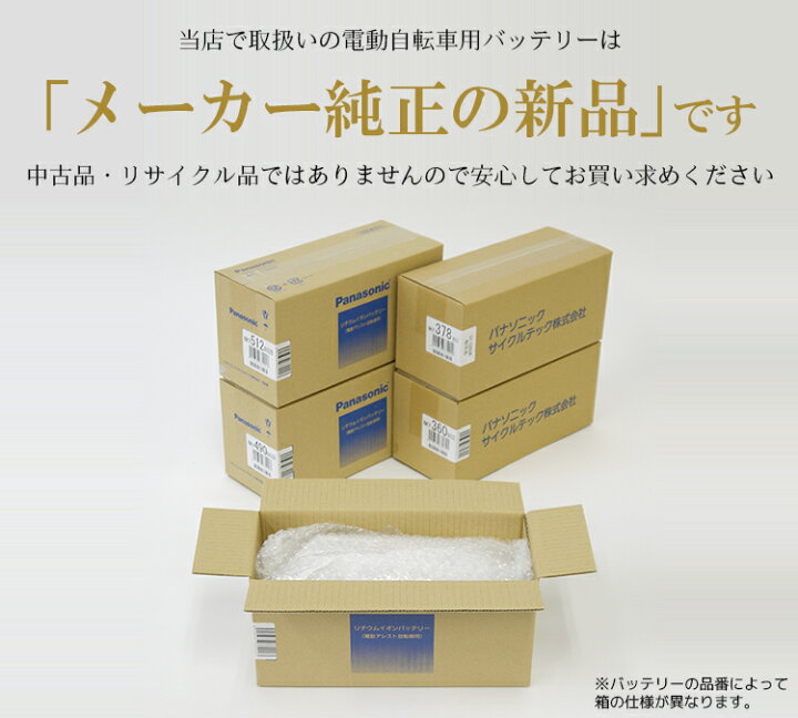 楽天市場】【11/20 20時-バッテリーpt5倍！エントリーなど複数条件あり  