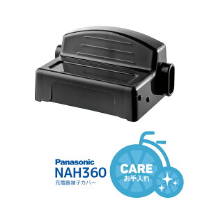 11/3͂܂ƂߔI2BUY3%OFFI3BUY5%OFFIy[qJo[zpi\jbN[dE[d [qJo[ NAH360 Jo[ ق悯