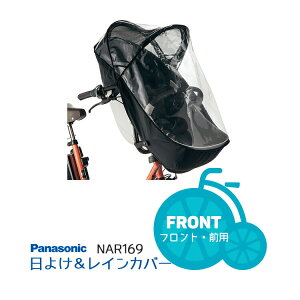 }\|Cgő6{IGg[聚MbgN[ p 悯&CJo[ Panasonic NAR169 h ΍