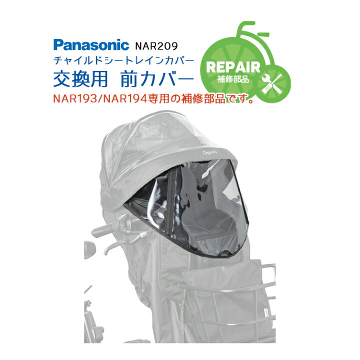 楽天市場】お買い物マラソン開催中！4/17 09:59まで！☆【補修用部品 