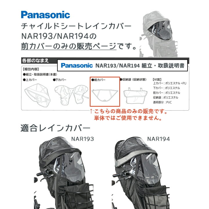 楽天市場】お買い物マラソン開催中！4/17 09:59まで！☆【補修用部品 