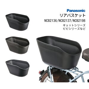 10/5̓|Cgő10{IGg[ȂǕ聚yAoXPbgzNCB2136/NCB2137/NCB2198 MbgV[Y rrV[YΉ ]ԗpJS Panasonic / pi\jbN