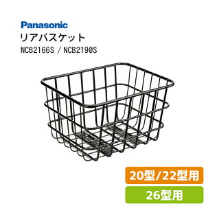 9/15̓|Cg8{IGg[yVJ[hςŁyAoXPbgzNCB2166S/NCB2190S ] pJS Panasonic / pi\jbN