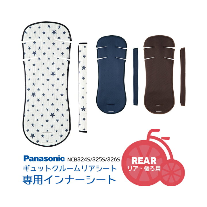 楽天市場】8/3はまとめ買いがお得！2BUY3%OFF！3BUY5%OFF！☆ギュッ 