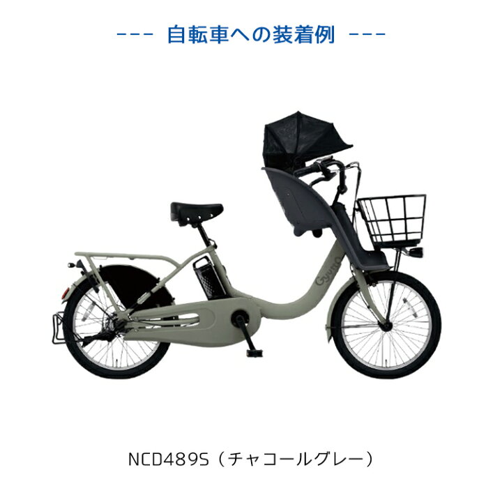 楽天市場】◇送料無料 あと付けフロントチャイルドシート[前用]ギュッ 