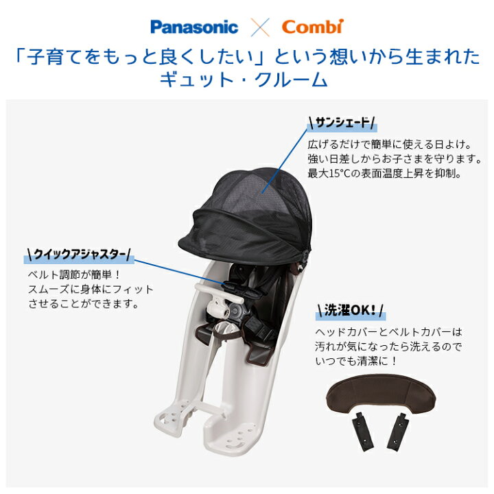 楽天市場】4/30はポイント8倍！エントリー＆楽天カード決済で☆あと  