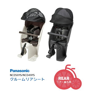 ZSALEJÒI10/30̓|Cg10{I聚A`ChV[g[p]MbgN[EN[AV[g pi\jbNi NCD501S/NCD491S `ChV[g{ Panasonic