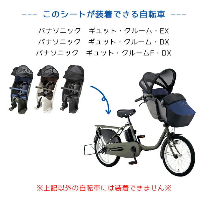 楽天市場】◇リアチャイルドシート[後ろ用]ギュットクルーム・クルーム  