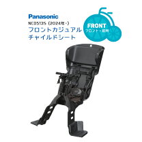 楽天市場】プレミアムリヤチャイルドシート ncd453sの通販