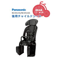 楽天市場】パナソニック ncd336aの通販