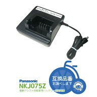 7/23クーポンあり！2BUY3%OFF 3BUY5%OFF★【充電器・充電台】パナソニック電動自転車バッテリースタンド…