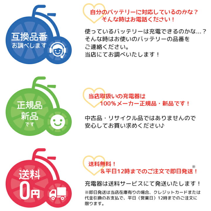 楽天市場】4/1はクーポンあり！エントリーでポイントアップも☆【充電 