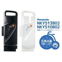 楽天市場】NKY495B02の通販 