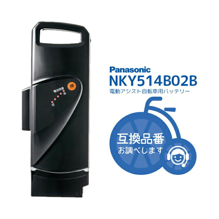 楽天市場】楽天ブラックフライデー！11/27(水)1:59まで☆NKY514B02B 