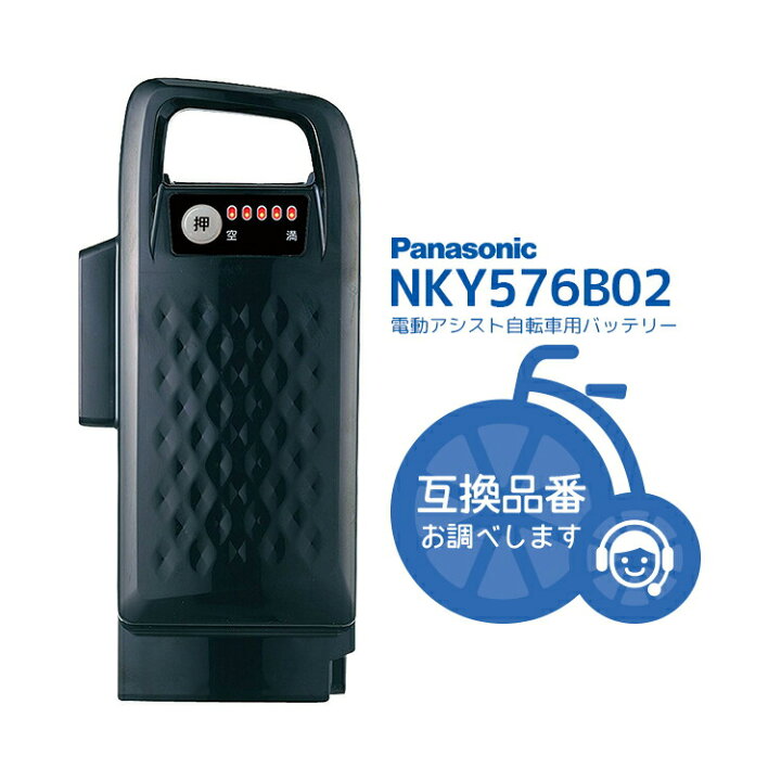 楽天市場】楽天大感謝祭開催！12/19 20:00から☆NKY576B02 新品・在庫  