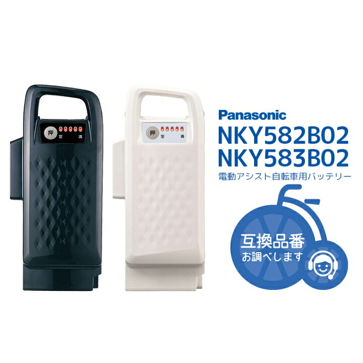 楽天市場】◇NKY582B02 黒 NKY583B02 白 新品・在庫有・即日発送 
