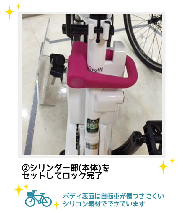 楽天市場 7 15はポイント9倍 エントリー 楽天カード決済で 鍵 ロック 錠ミニu型ロック 電動自転車のバッテリー盗難防止にも Panasonic パナソニック Nsaj087 ブラック ピンク 自転車防犯 バッテリーロック 外側シリコン カバー 小さく持運びも便利 Wディンプルキー
