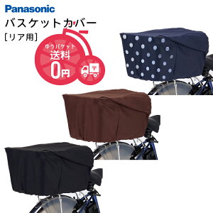 11/23͂܂ƂߔI2BUY3%OFFI3BUY5%OFFI[֔ ApoXPbgJo[ Panasonic/pi\jbN NSAR148 lCr[hbg/uE/ubN ^oXPbgΉ