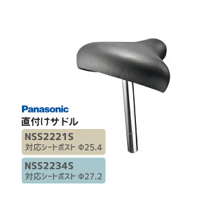 }\JÒI10/17 09:59܂ŁIyThztTh NSS2221S/NSS2234S Panasonic / pi\jbN [J[