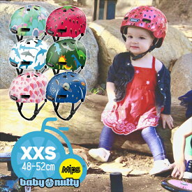 ◇【ヘルメット 子供用】送料無料 NUTCASE baby nutty HELMET GEN4［XXS 幼児用48-52cm] [後頭部はアジャスターダイヤル付き] ベビーナッティー ナットケースヘルメット 軽くてお洒落 沖縄県送料別途