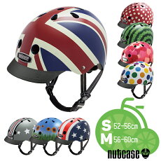 【ヘルメット子供用】送料無料NUTCASEヘルメットSサイズ/52-56センチMサイズ/56-60センチナットケース北海道・沖縄・離島別途送料