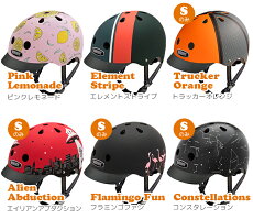 【ヘルメット子供用】送料無料NUTCASEヘルメットSサイズ/52-56センチMサイズ/56-60センチナットケース北海道・沖縄・離島別途送料
