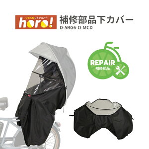 11/3͂܂ƂߔI2BUY3%OFFI3BUY5%OFFIyeiXJo[z MARUTO/}g VF^CJo[horo!/zI Jo[ D-5RG6-O-MCD SV[YΉ `ChV[gCJo[ 