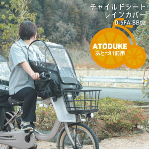 9/23͂܂ƂߔI2BUY3%OFFI3BUY5%OFFIO`ChV[gCJo[ BX^C ƕttg`ChV[gpCJo[ D-5FA-BB02 ]ԂƕtOq悹 J悯 