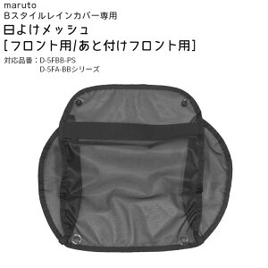 X[p[SALEJÒI12/11 1:59܂ŁI[֔ BX^C tgpCJo[悯bV D-5FAF-BBM02 [IvVi] D-5FBB-PS/D-5FA-BB01/D-5FA-BB02p ƕtOp/Opp 悯l