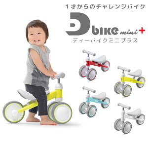 ベビー 三輪車の人気商品 通販 価格比較 価格 Com