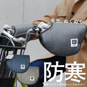 11/13͂܂ƂߔI2BUY3%OFFI3BUY5%OFFIynhJo[zMARUTO/}g hpnhJo[ HC-HM01 ȒPt H~p h ΍ { vې쏊