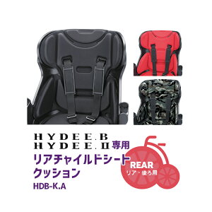 5/23�͂܂Ƃߔ����������I2BUY3%OFF�I3BUY5%OFF�I���y���A�`���C���h�V�[�g�N�b�V�����zHYDEE.B HYDEE.2 �����`���C���h�V�[�g��p�N�b�V���� HDB-KA �u���a�X�g�� �n�C�f�B�[