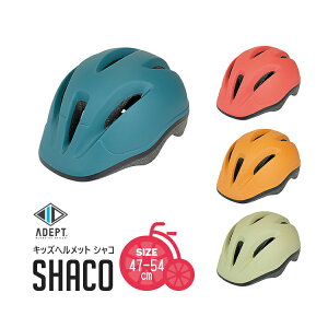 5/23�͂܂Ƃߔ����������I2BUY3%OFF�I3BUY5%OFF�I���_CE�}�[�N�K���i�^ �L�b�Y�w�����b�g Shaco �V���R 47-54cm ADEPT �A�f�v�g HMT4160 ���]�ԗp