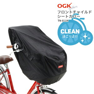 11/10̓|Cgő10{IGg[ȂǕ聚y`ChV[g q悹 Jo[z OGK tg`ChV[g@q悹 Jo[ TN-011H ]ԃ`ChV[g@q悹