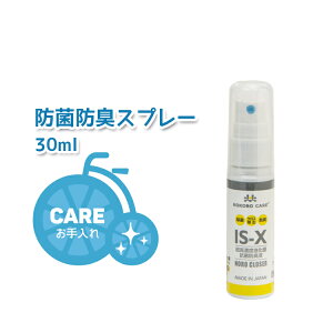 9/20̓|Cgő9{IGg[ȂǕ聚hہEhLXv[ fAR[sgp mN[U IS-X Zxi gїp 30ml TOS13000