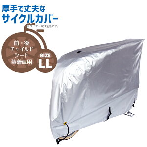 ���y�T�C�N���J�o�[�z300�f�j�[���T�C�N���J�o�[/LL�T�C�Y[300DCC-OKLL]�ق���悯 24�`28�C���`