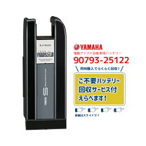 楽天市場】ヤマハ パス バッテリー 12．8の通販