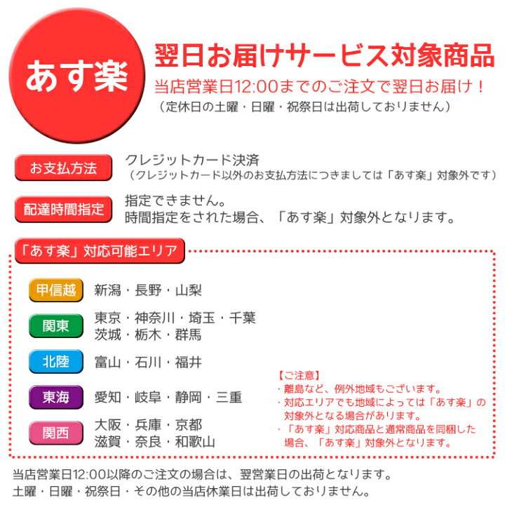 楽天市場】11/1はエントリーでポイント4倍！枚数限定クーポンもあり☆チャイルドシートレインカバー[後ろ用]日よけにも ギュットクルーム・プレミアムリヤチャイルドシート用  パナソニック NAR187/NAR181 夏のおすすめアイテム : 自転車・子供用品のコンスピリート