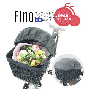 11/25̓|Cgő9{IGg[ȂǕ聚yoXPbgJo[zFino t@Xi[XoXPbgJo[ BG-01R p Ap ^oXPbgΉ h[^ ]ԗpoXPbgJo