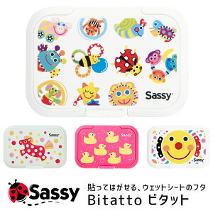 4/13�͂܂Ƃߔ����������I2BUY3%OFF�I3BUY5%OFF�I��Sassy/�T�b�V�[ �r�^�b�g/Bitatto �E�F�b�g�V�[�g�̃t�^[BCSA00101_BCSA00106] �j�̎q ���̎q �x�r�[ �L�b�Y