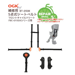 11/15̓|Cg8{IGg[yVJ[hςŁyCizOGK `ChV[gCp 5_V[gxg BT-050K p FBC-015DX2 FBC-015DX q悹 OGKi