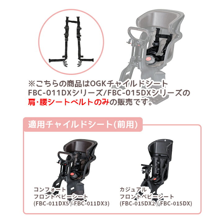 楽天市場】お買い物マラソン 7/19 20時から☆【補修部品】OGK 