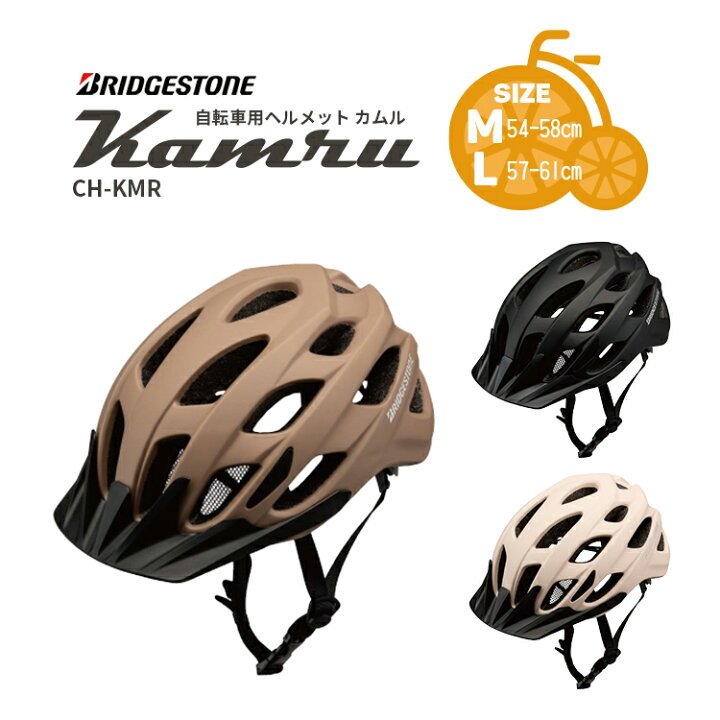 楽天市場】お買い物マラソン 7/19 20時から☆【ヘルメット 