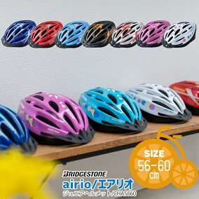 楽天市場 子供用ヘルメット プロテクター 人気ランキング1位 売れ筋商品