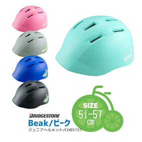 キッズ 自転車 ヘルメット 楽天