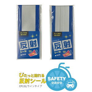 ZSALEI10/26-27͑Ώۏiő5%OFFN[|ȒPڒ ˃V[[V[/C^Cv][CP131] ʈS tN^[Lve88